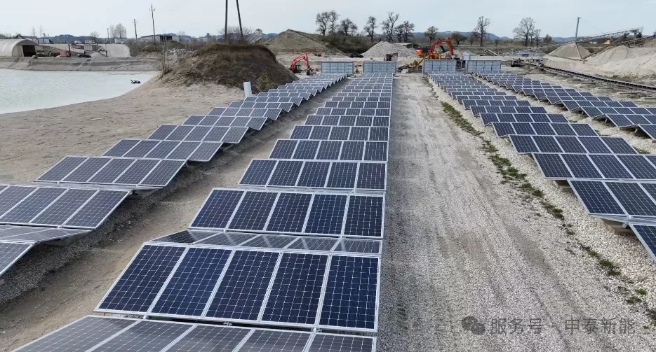 Senta Energy Co., Ltd.